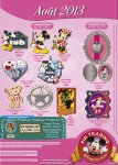 pin-trading-poster-august-collection-2013.jpg