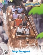 TDRapp_disneyphoto_20260613173834553.jpeg