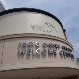 Welcome Centre an der Maihama Station