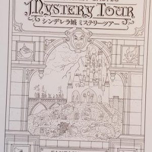 Tokyo Disneyland, Kanada
