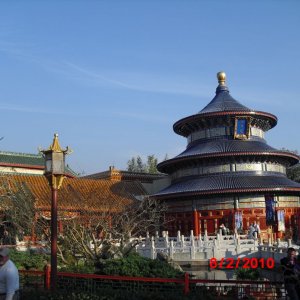 EPCOT 
china