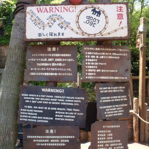 Sicherheitshinweise Raging Spirits