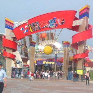 village eingang