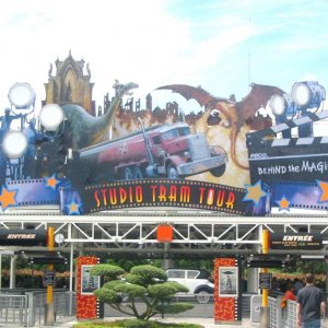 studio tram tour eingang