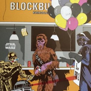 Star Wars, Weißrussland