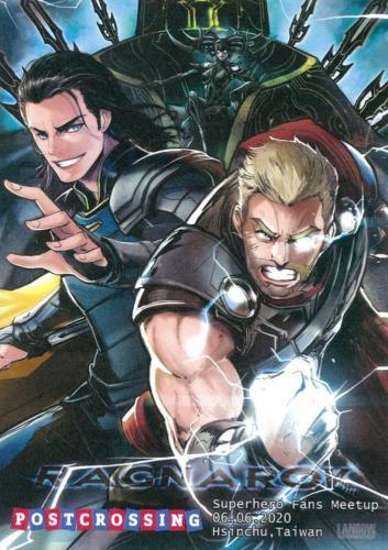 Marvel, Taiwan