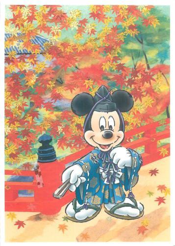 Mickey, Japan
