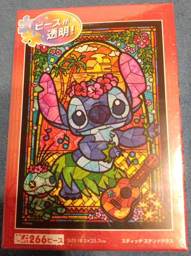 puzzle